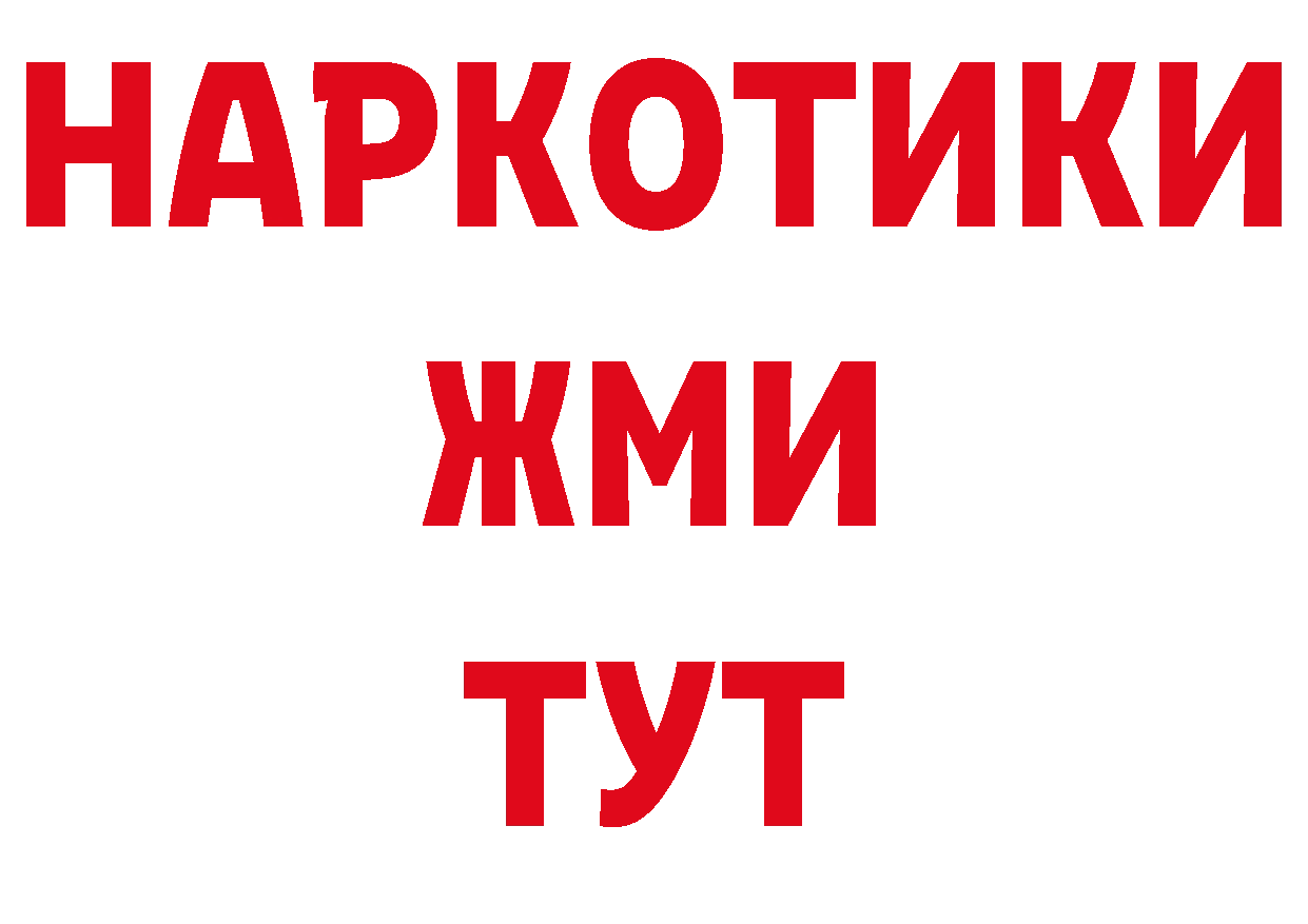 Кетамин VHQ как зайти нарко площадка блэк спрут Тобольск