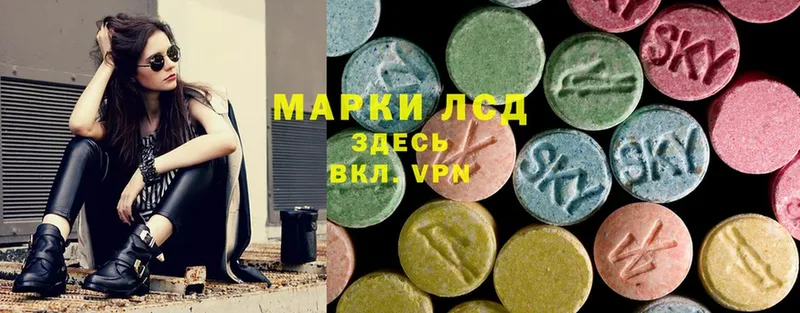 даркнет сайт  Тобольск  LSD-25 экстази ecstasy 